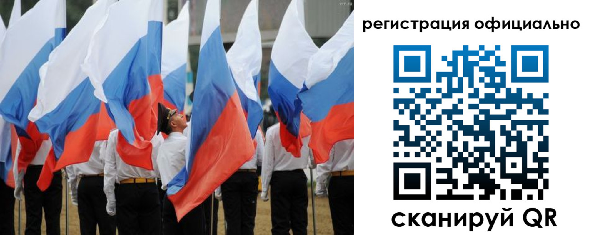 прописка 2025 в Дигоре