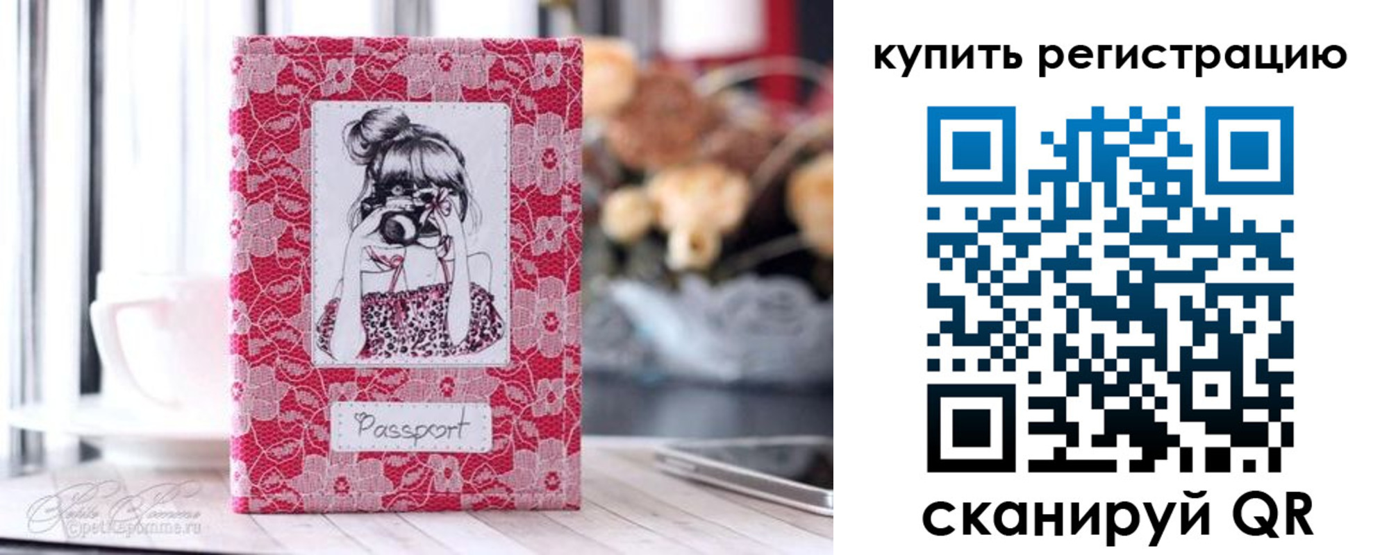 временная регистрация купить в Дигоре
