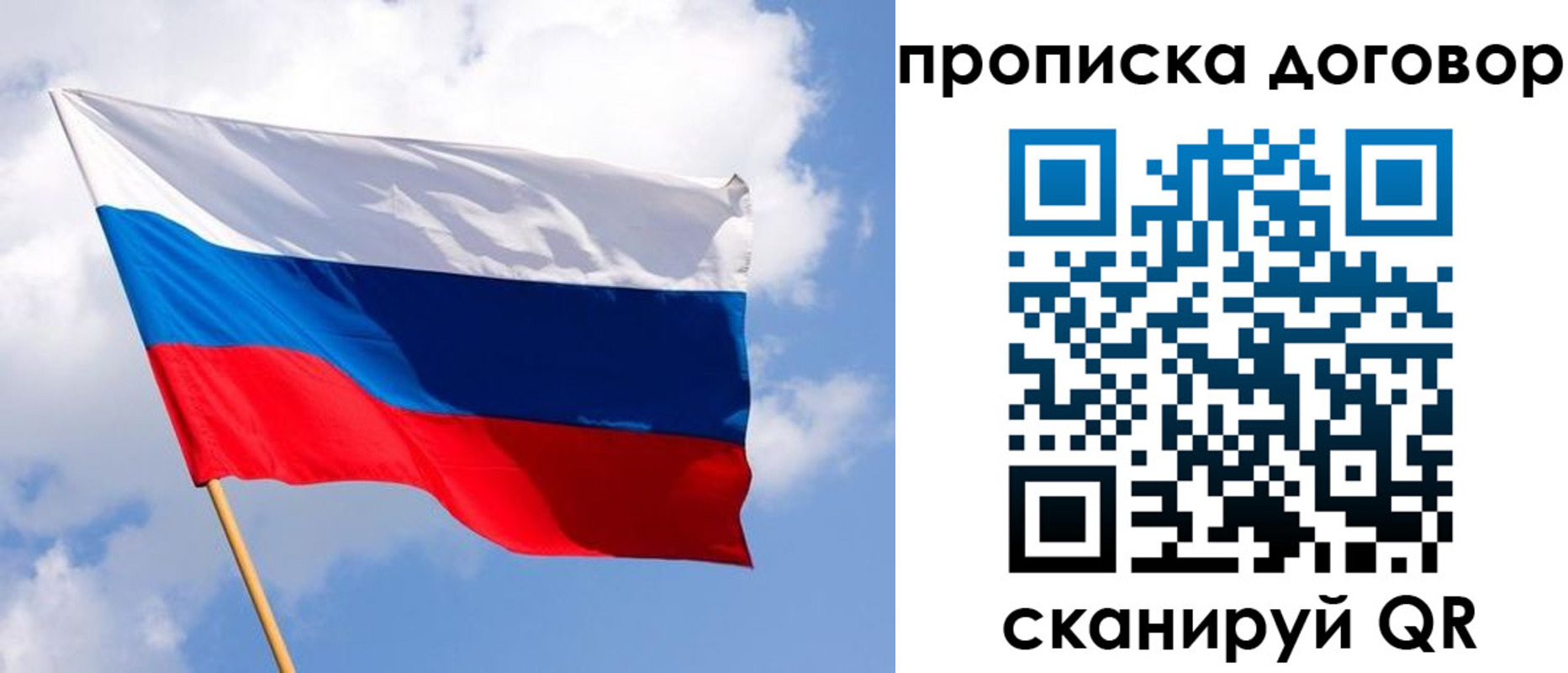 временная регистрация госуслуги в Дигоре