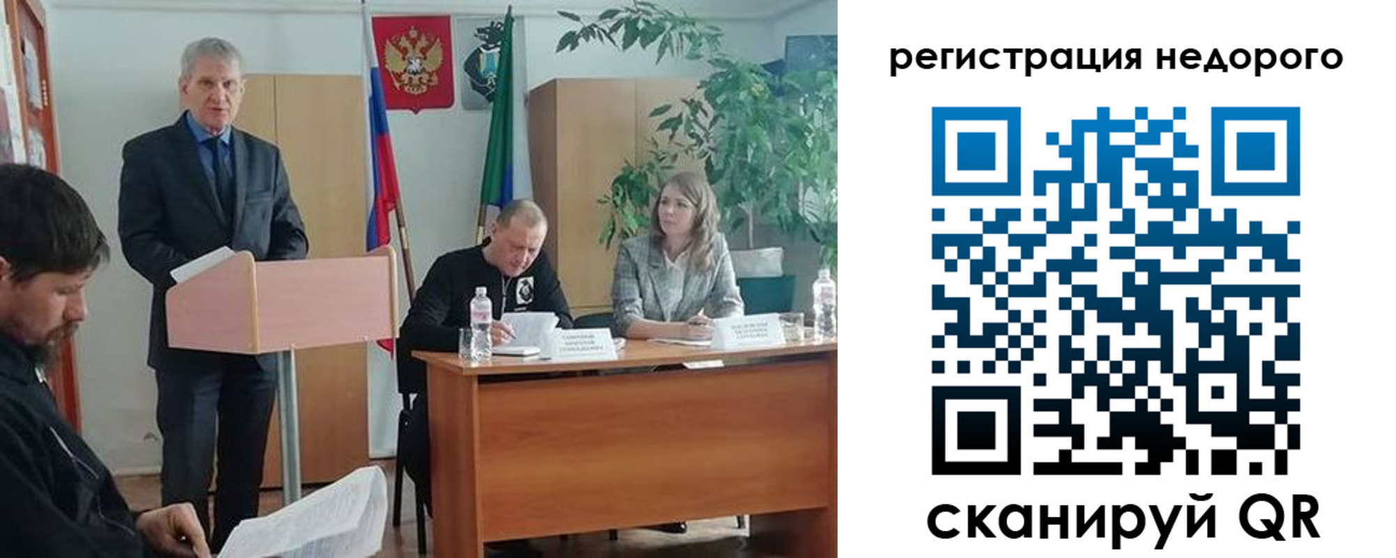 временная регистрация в Дигоре